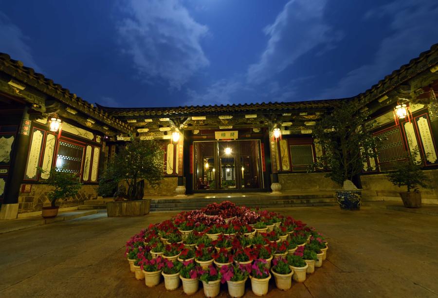 Zhu Family Garden in SW China