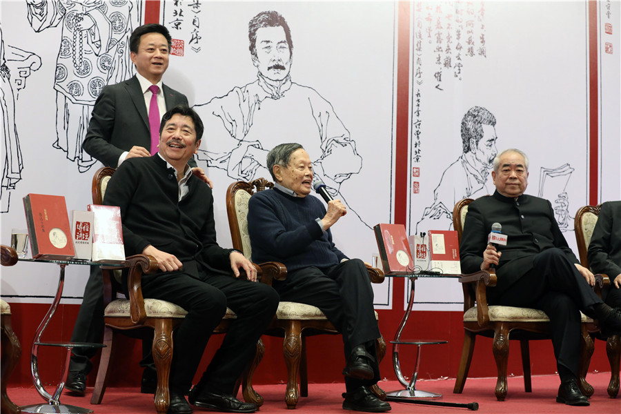 New book combines illustrations and Lu Xun's stories