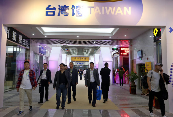 Silk Road fair to showcase international brands in Fujian