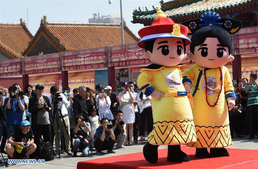 International Museum Day marked in China