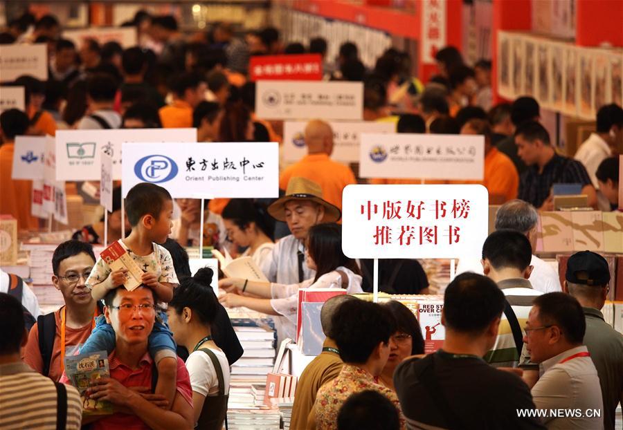 Week-long 2017 Shanghai Book Fair kicks off