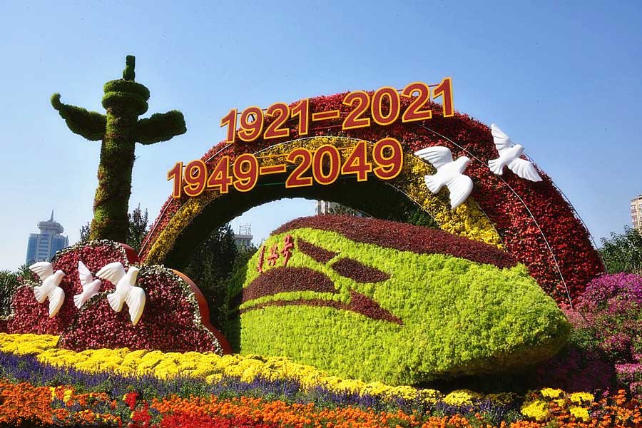 Themed flower terraces celebrate National Day