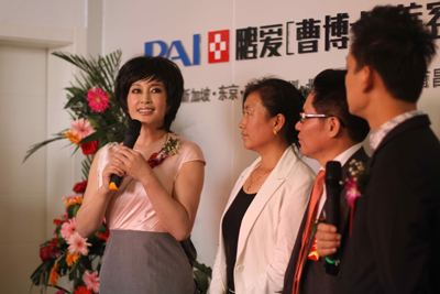 中國乳癌患者乳房再造援助中心濟南分部成立