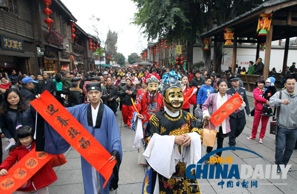 立春日“天官”降臨福州賜福 遭游客圍觀