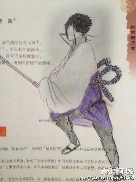 杜甫很忙爆笑圖片合集 雷人創(chuàng)意層出不窮(組圖)
