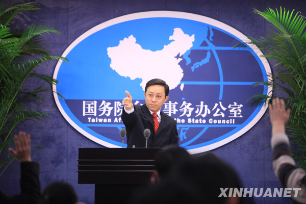 臺灣同胞投資保護法執(zhí)法檢查正式啟動