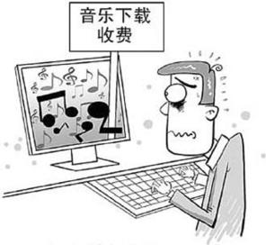 付費網絡音樂只是想上去很美