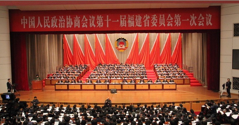 福建省政協(xié)十一屆一次會(huì)議開幕 提今后五年工作意見