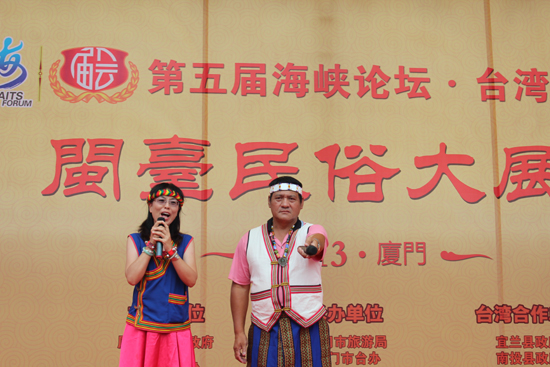 2013臺(tái)灣特色廟會(huì)今日在廈開幕