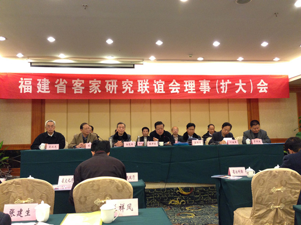 福建客家文化保護(hù)與建設(shè)十項(xiàng)目2014年全部完成