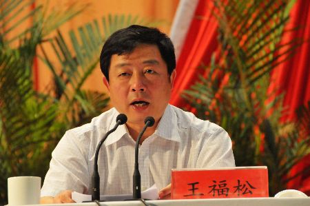 河南登封設立慈善愛心基金 加大慈善救助力度