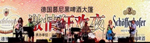 18天超長啤酒節即將開幕 十大醉人看點今日揭曉