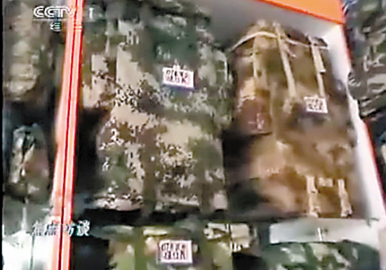 七部委突查假軍服官員通風報信成“貓鼠游戲”