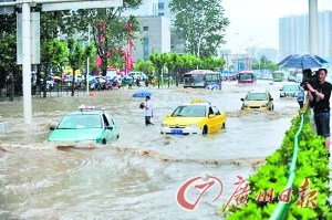 武漢治庸風暴領導“撐腰” “拳拳到肉”動真格