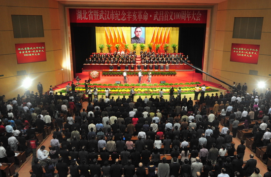 武漢隆重紀念辛亥革命武昌首義100周年
