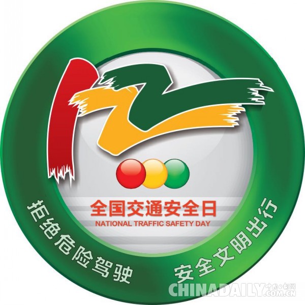 千萬網(wǎng)友參與向122