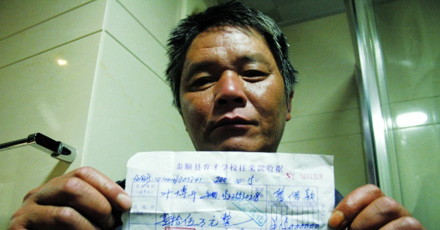 溫州立人集團(tuán)民間借貸崩盤內(nèi)幕(圖)