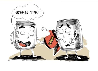 王老吉商標(biāo)之爭(zhēng)加多寶敗給廣藥
