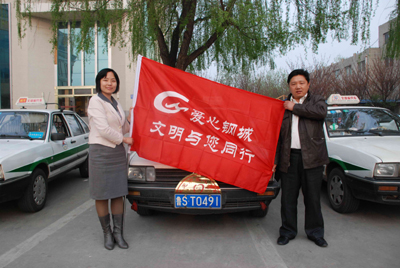 萊蕪打造“大愛(ài)之城”