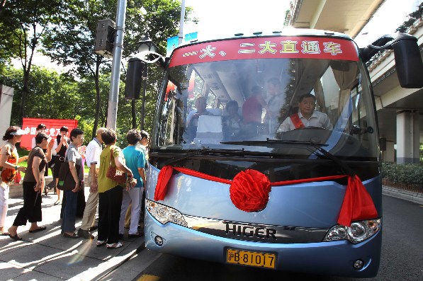 上海：一大、二大會址直通車首發(fā)