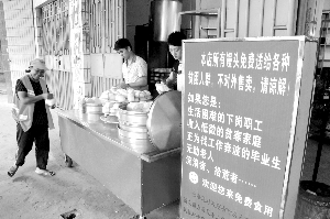 饅頭店一年送饅頭35萬個(gè) 稱歡迎流浪者免費(fèi)食用