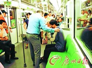 地鐵暈倒哥廣州行騙 曾在上海南京“癲癇、吐血”