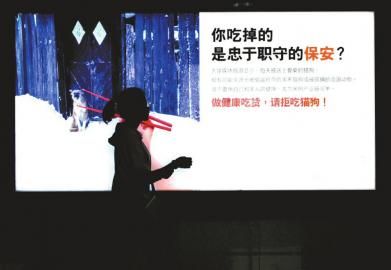 地鐵公益廣告將狗比作保安惹爭議 回應稱將撤下