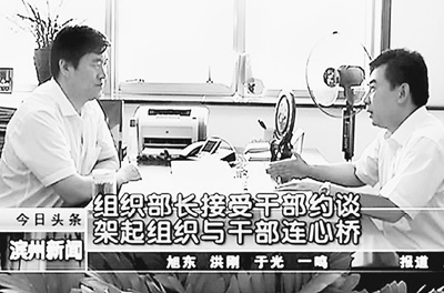 地方組織部門(mén)“十佳”特色工作