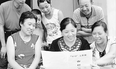 地方組織部門(mén)“十佳”特色工作