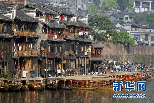 鳳凰古城景區