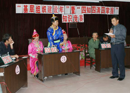 和碩縣新塔熱鄉(xiāng)舉辦“四知四清四掌握”知識(shí)競賽