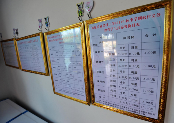 云南山區(qū)小學校的學生“營養(yǎng)餐”