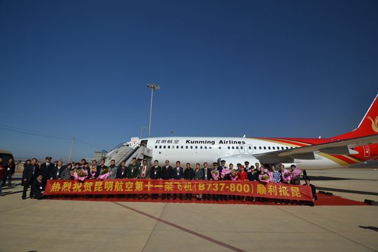 昆明航空引進首架波音737-800型飛機