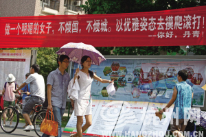 浙大創(chuàng)意迎新橫幅走紅網絡 網友評價：親民文藝