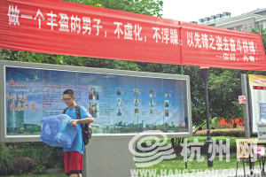 浙大創(chuàng)意迎新橫幅走紅網絡 網友評價：親民文藝