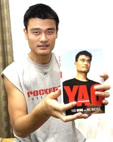 yao ming,nba,book,rockets