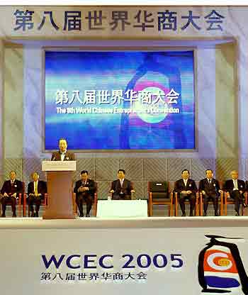 Convention Chairman Yuan Kuo-Tung (L) speaks as South Korean President Roh Moo-Hyun (C) looks on during the opening ceremony for the 8th World Chinese Entrepreneurs Convention in Seoul, October 10, 2005.