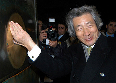 Japanese Prime Minister Junichiro Koizumi turns his hand on a wishing stone in the Saint Sophia Mosque Museum in Istanbul.