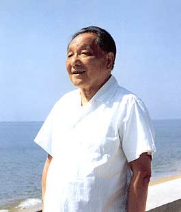 Deng Xiaoping