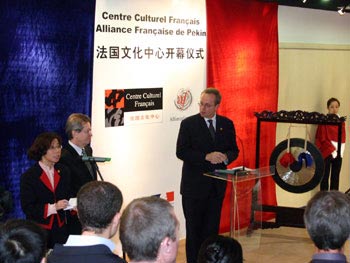 French Culture Center unveiled in Beijing