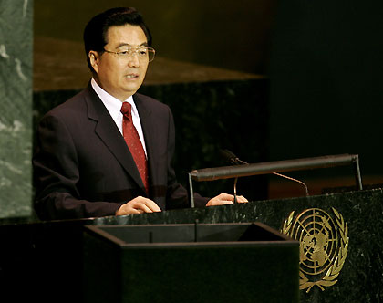 2005 World Summit and UN 60th General Assembly