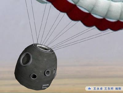 Shenzhou VI touches down; astronauts safe