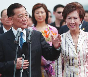 Lien Chan arrives in Xi'an