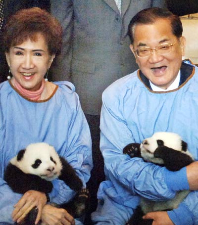 Lien Chan visits Wolong giant panda research center