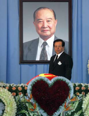 Wang Daohan's funeral held in Shanghai