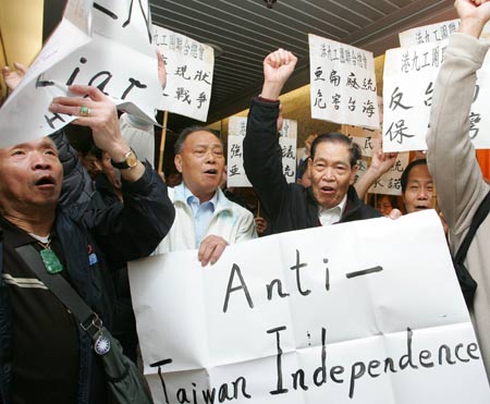 Chen scraps 'unification council, guidelines'