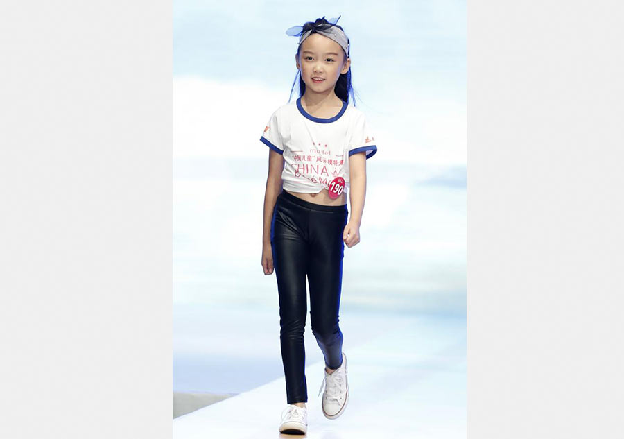 Children's model competition held in Beijing