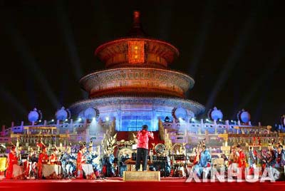 Opening ceremony rehearsal held