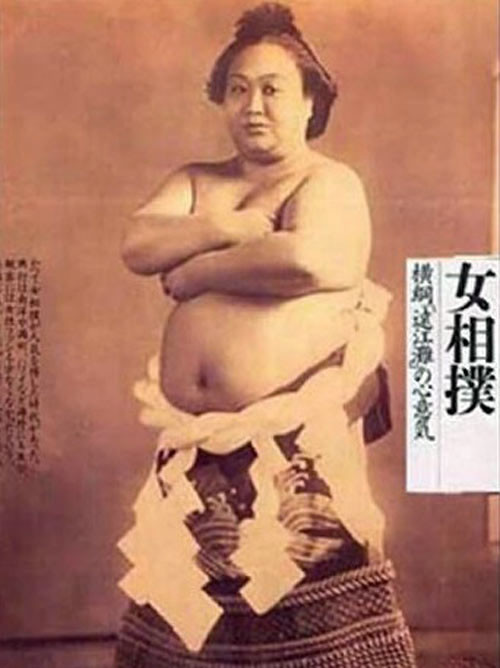 看看日本“變態”的女子相撲文化【組圖】