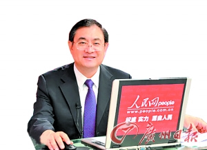 中石化總裁王天普否認“高額壟斷利潤”